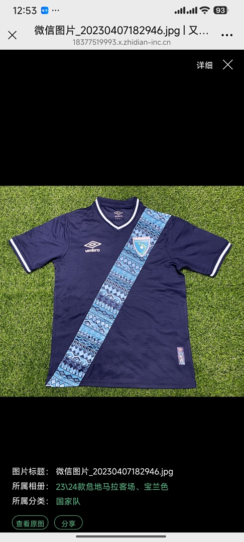 23-24 Third Shirt