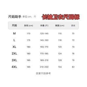 2394-white Shirt